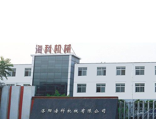 公司簡(jiǎn)介